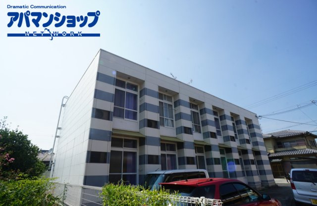 レオパレス大陽参番館（タイヨウサンバンカン）