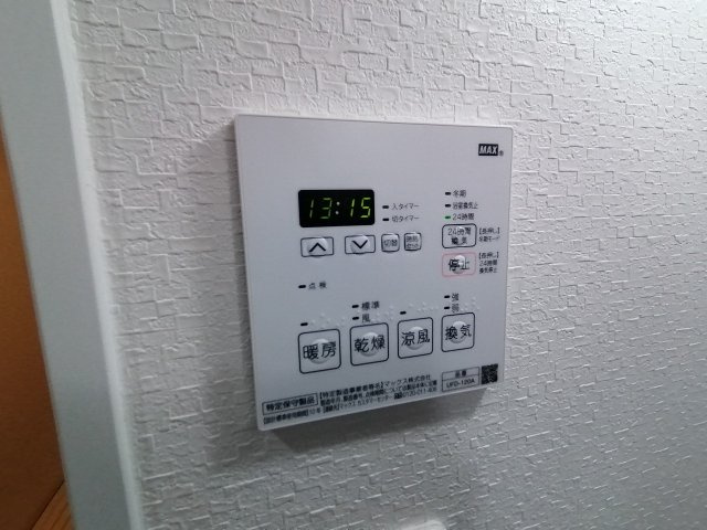 神戸市須磨区妙法寺字道正川のアパート