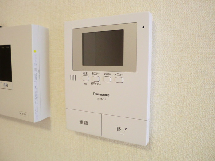 【セキュリティ】