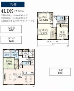 【間取り】 | グラファーレ富里市御料