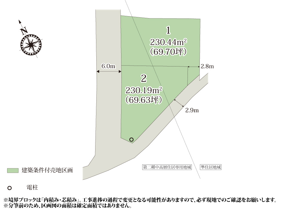 クライン古河市雷電町第2期【建築条件付き売地】の画像