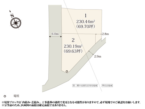 【区画図】 | 商業施設・銀行・クリニックが近くに揃った2区画の分譲地。西道路は6.0mの幅員なので、お車の出し入れもラクラク。