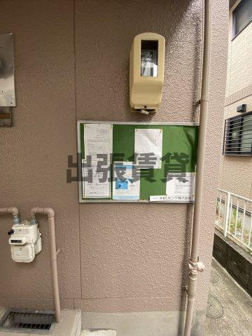 仲介手数料0円！！コーポラスKKのその他共用部分