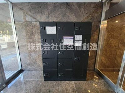 【その他共用部分】 | ロイヤルコート岡町