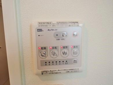 【設備】 | リラックス浜町