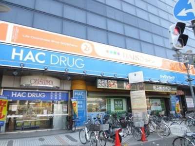 【周辺】 | リラックス浜町