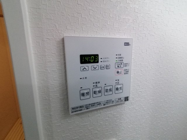 神戸市須磨区妙法寺字道正川のアパート