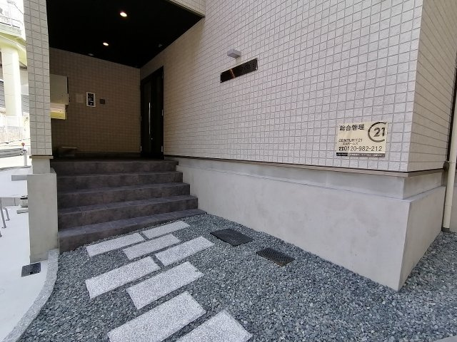 神戸市須磨区妙法寺字道正川のアパート