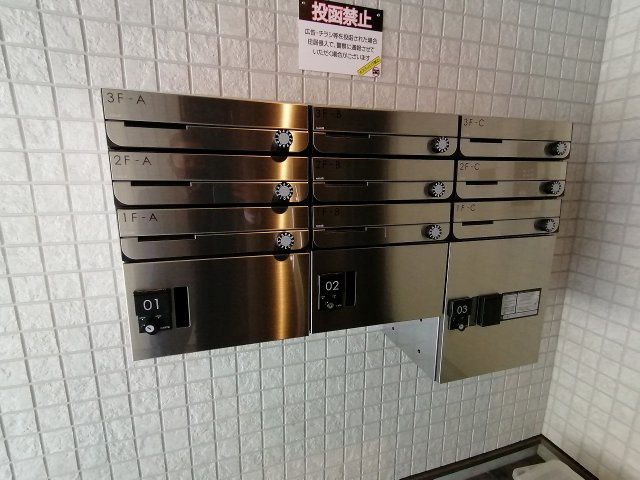 神戸市須磨区妙法寺字道正川のアパート