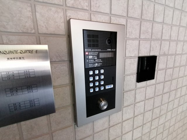 神戸市須磨区妙法寺字道正川のアパート