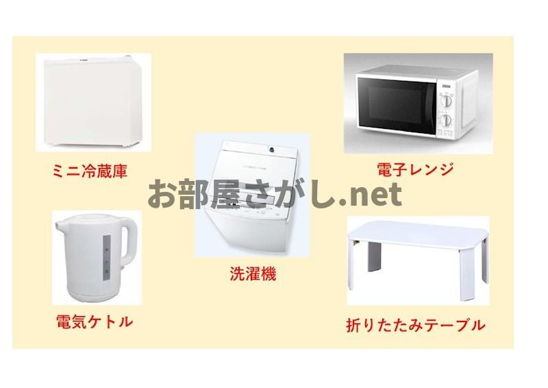 ソフィアオアシスのその他