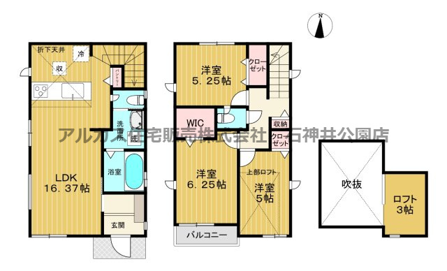 杉並区清水３丁目　新築一戸建　西武新宿線　井荻