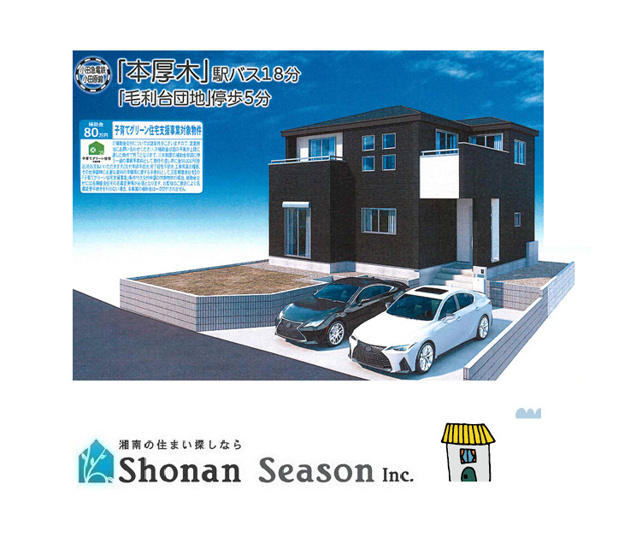 【外観】 | イメージパース