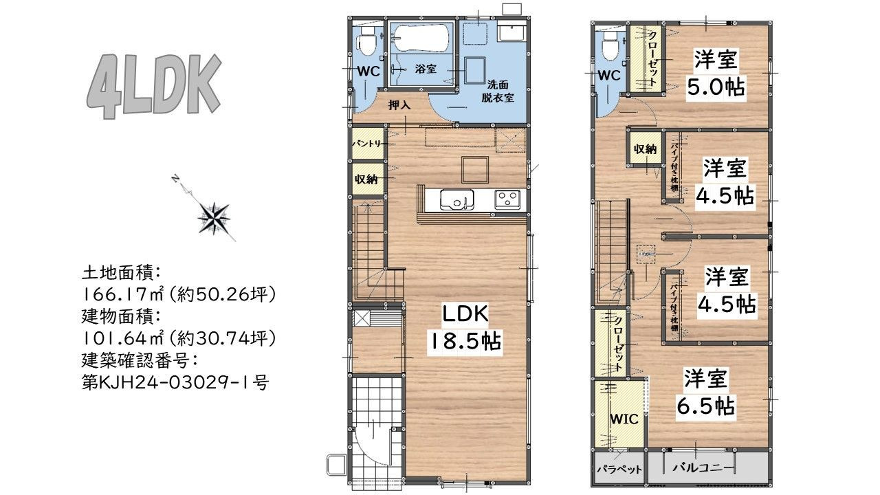 福岡市南区大平寺2丁目4期の間取り