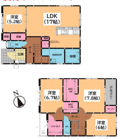 【間取り】 | 糟屋郡宇美町宇美中央1丁目3期　4号棟（全6棟）【仲介手数料無料・0円】 | 平日、土日祝日もお好きな日時にご見学可能です。お気軽にお問合せ下さい。