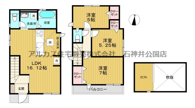 杉並区清水３丁目　新築一戸建　西武新宿線　井荻