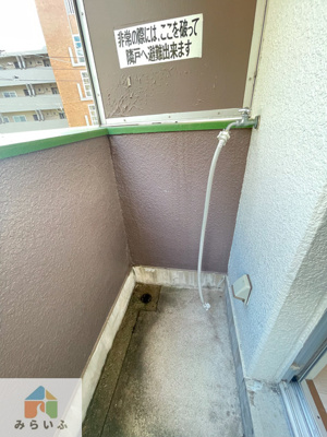 【その他】 | アラカワハイツ清住