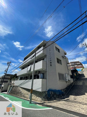 【外観】 | アラカワハイツ清住