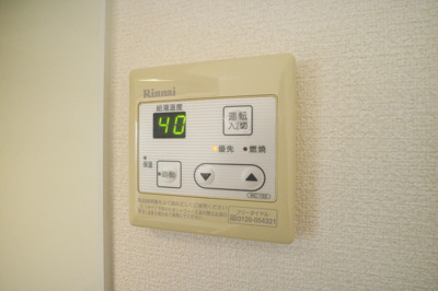 【その他】 | グレイスアイ