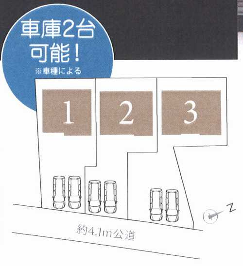 横浜市港南区芹が谷3丁目　新築戸建全3棟 の区画図