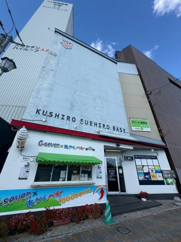 KUSHIRO SUEHIRO BASE