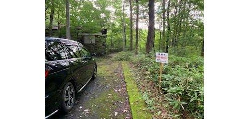 蔵王七日原　土地（別荘用地）のその他