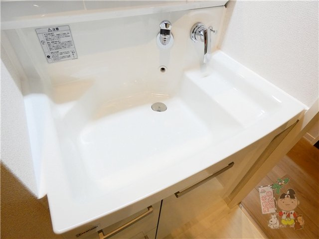 エステイ学南町の洗面所