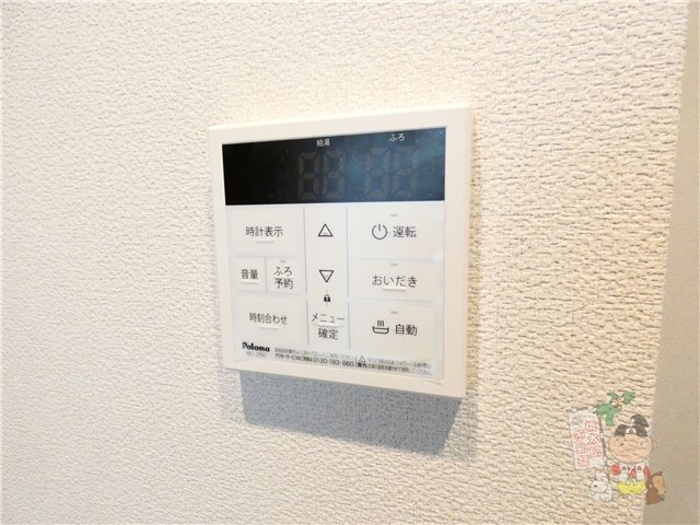 エステイ学南町のセキュリティ