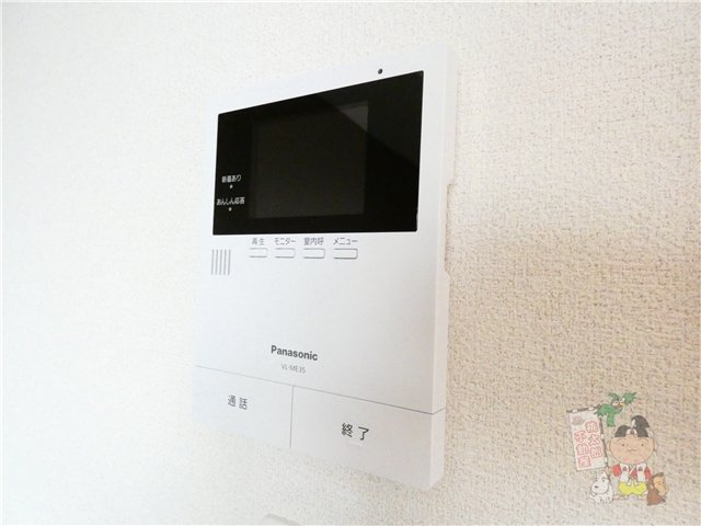 エステイ学南町のセキュリティ