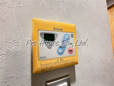 【設備】 | フジサンハイツ