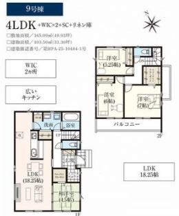 【間取り】 | グラファーレ富里市御料