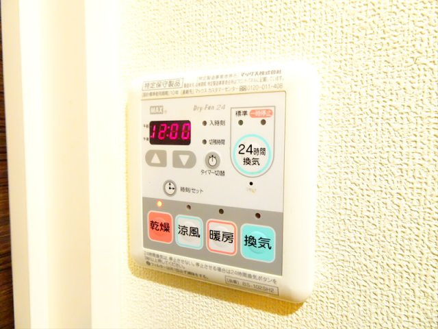 【設備】 | エスポワール