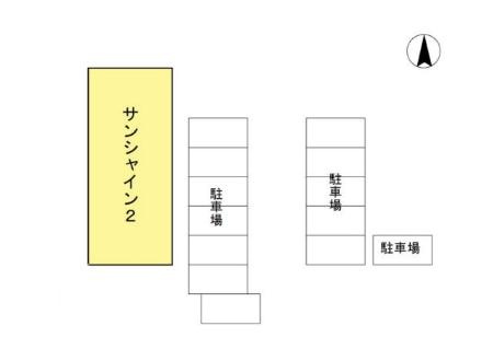 サンシャイン2の区画図