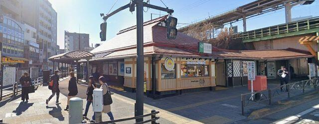 日野駅(JR東日本中央…まで910m