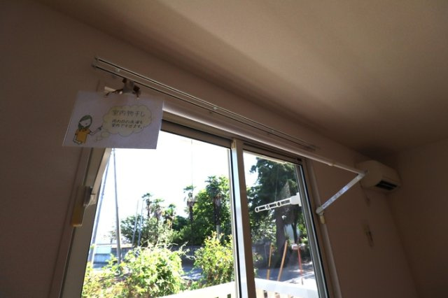 グランドメゾンBのその他|室内物干し