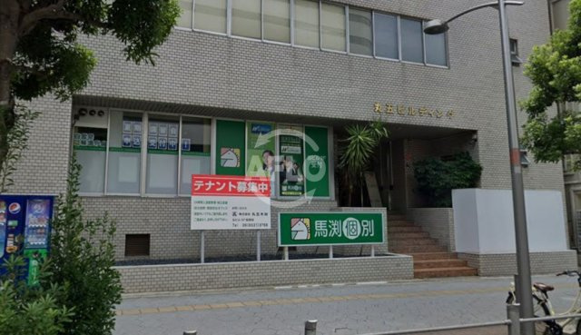 丸五ビルのその他共用部分|丸五ビル