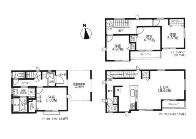 東急田園都市線「鷺沼」新築戸建の画像