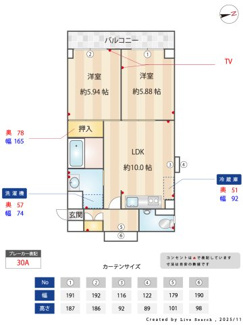 【間取り】 | キクタレジデンス