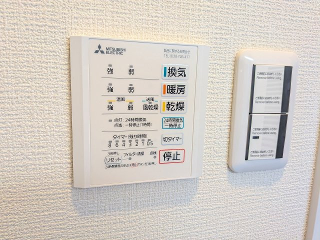 八王子市　川町　中古戸建ての浴室|～浴室暖房乾燥機能付き　遅い時間のお洗濯や、梅雨時期・花粉の時期など大活躍です～