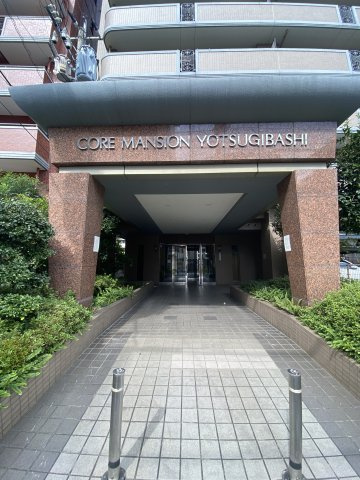  | コアマンション代継橋