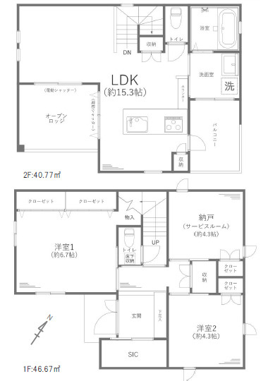 【空室につき当日ご見学も可能】茅ヶ崎市菱沼1丁目 中古戸建の画像