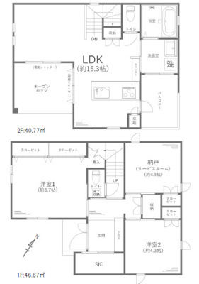 【空室につき当日ご見学も可能】茅ヶ崎市菱沼1丁目 中古戸建の画像