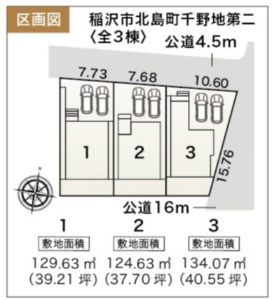 【仲介手数料無料/稲沢市】稲沢市北島町千野地第二　リーブルガーデンの区画図