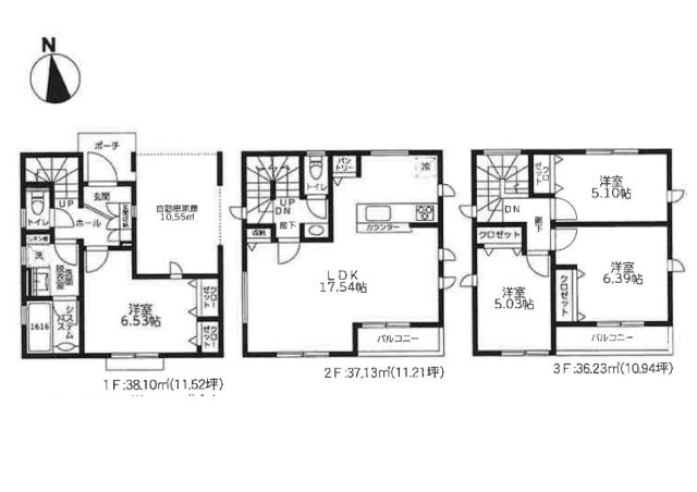 東急田園都市線「鷺沼」新築戸建の画像