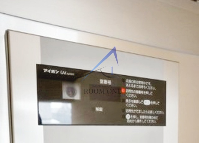 フェリーチェ東麻布のセキュリティ|オートロックです。