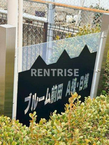 COSMO HOUSE Nの居間・リビング