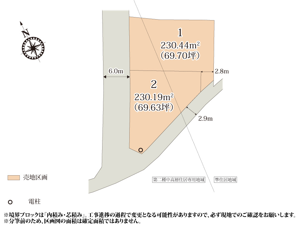 クライン古河市雷電町第2期【建築条件無し売地】の画像