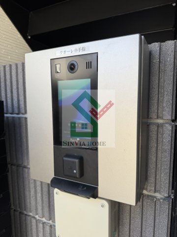 クオーレ小手指のその他共用部分