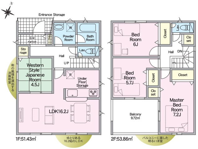 ★先着順販売受付開始！
◎耐震+制震の家 高屋町：住宅性能取得物件 2号棟
★子育てグリーン住宅：40万円交付対象物件
◎高屋小学校徒歩14分
◎ゆめタウン小徒歩8分
◎子守唄の里高屋駅徒歩5分