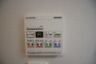 【冷暖房・空調設備】 | 【仲介手数料無料！！】日野市新町２丁目　新築戸建て（全7棟）4号棟　5180万円 | 浴室暖房